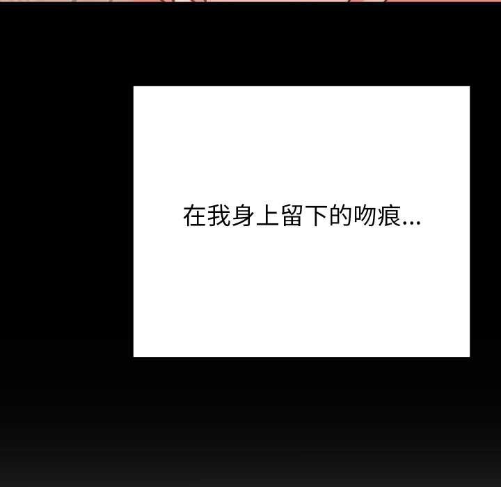 少爷的替身第28話