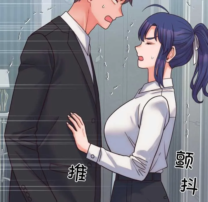 少爷的替身-第28話 - 图片 159
