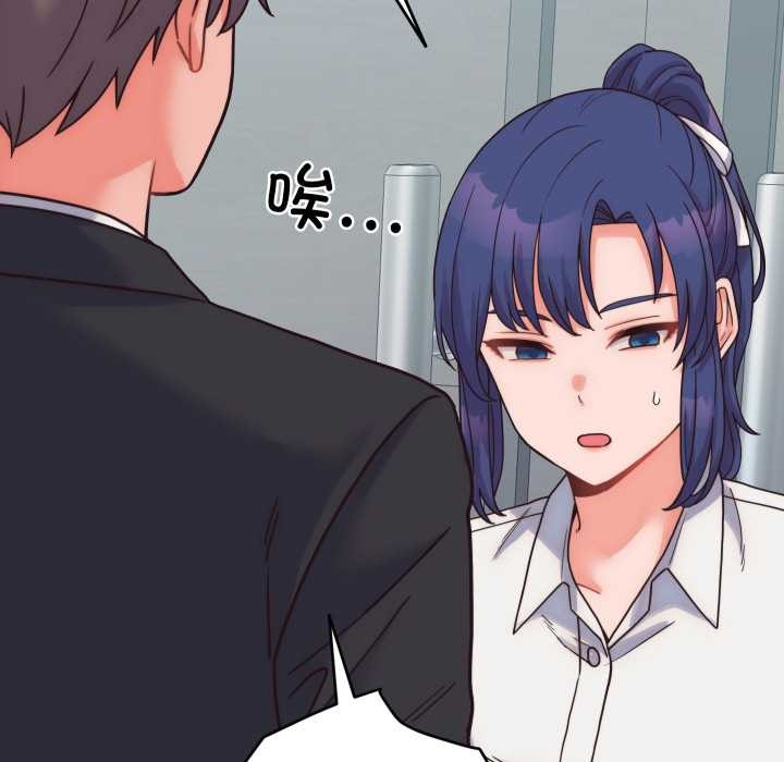 少爷的替身第28話