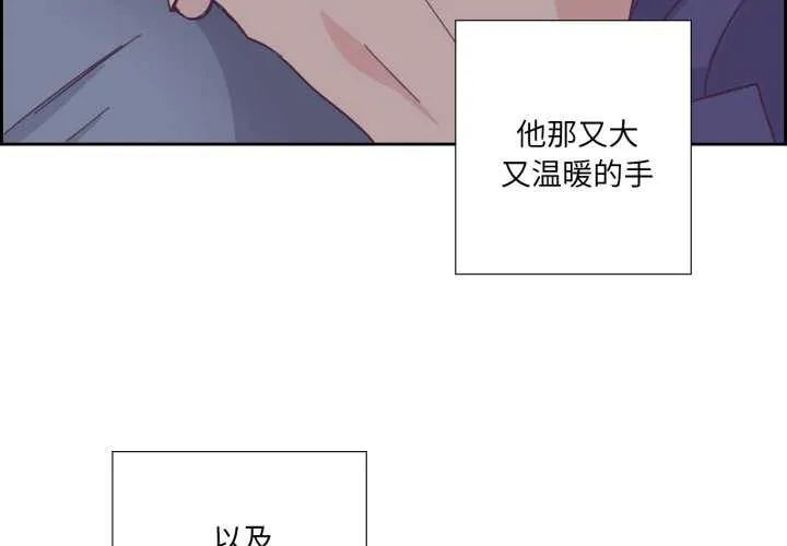 纯洁之罪-第30話 - 图片 4