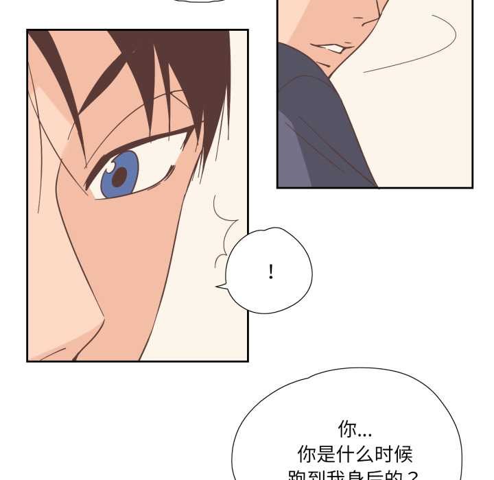 纯洁之罪第30話