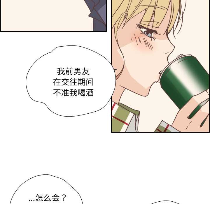 純潔之罪第30話