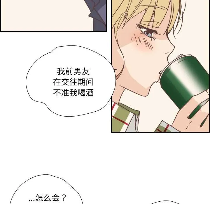 纯洁之罪-第30話 - 图片 19