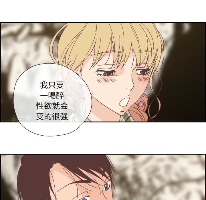 纯洁之罪第30話