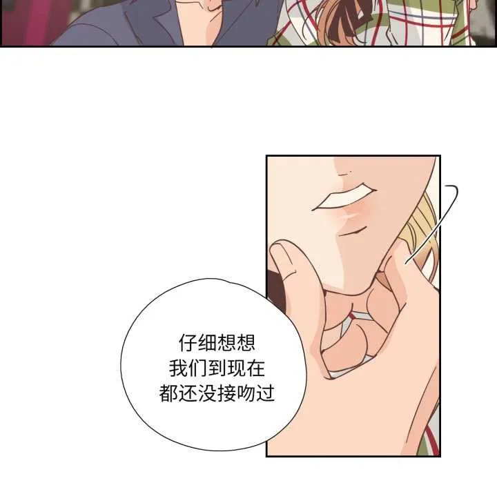 纯洁之罪-第30話 - 图片 27