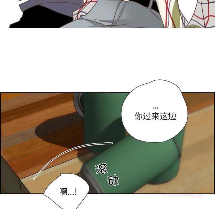 純潔之罪第30話