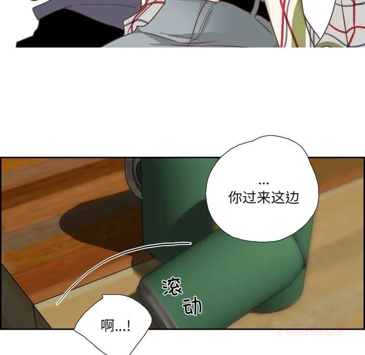 纯洁之罪-第30話 - 图片 34