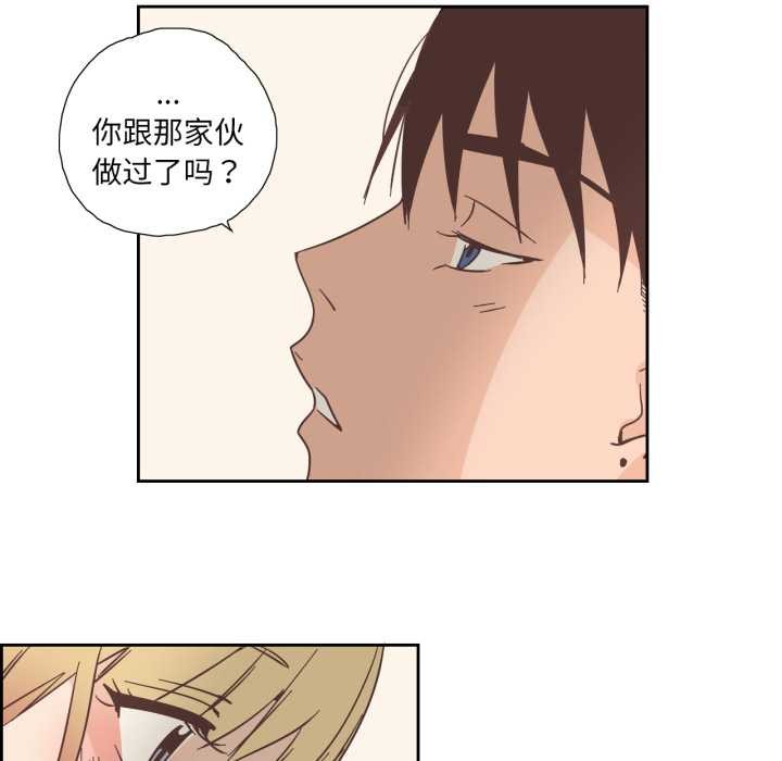 纯洁之罪第30話