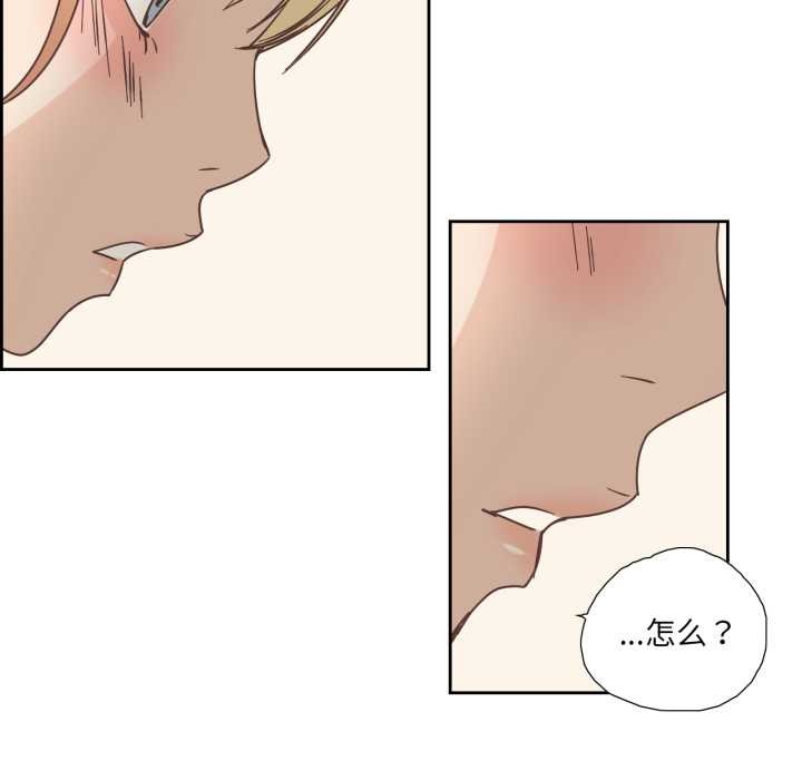 纯洁之罪第30話