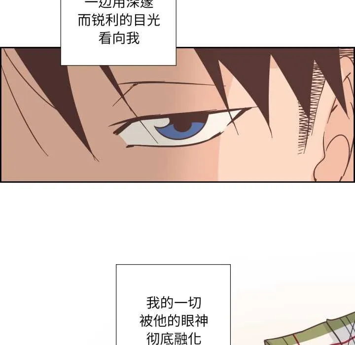 純潔之罪第30話