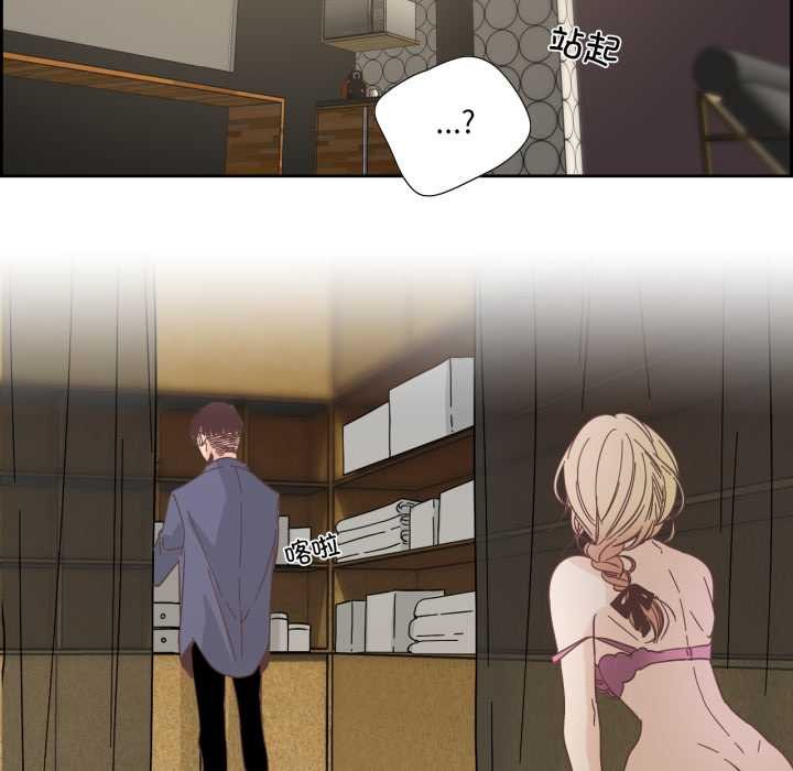 纯洁之罪第30話