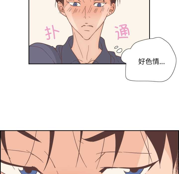 纯洁之罪第30話