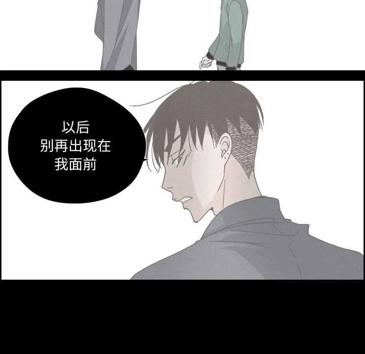 纯洁之罪-第30話 - 图片 71