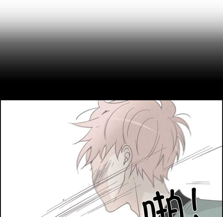 纯洁之罪第30話