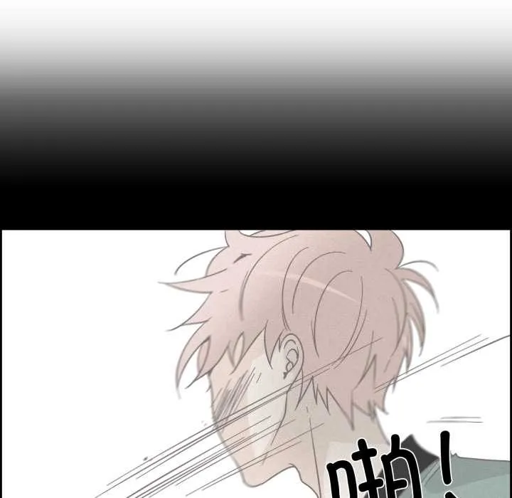 純潔之罪第30話