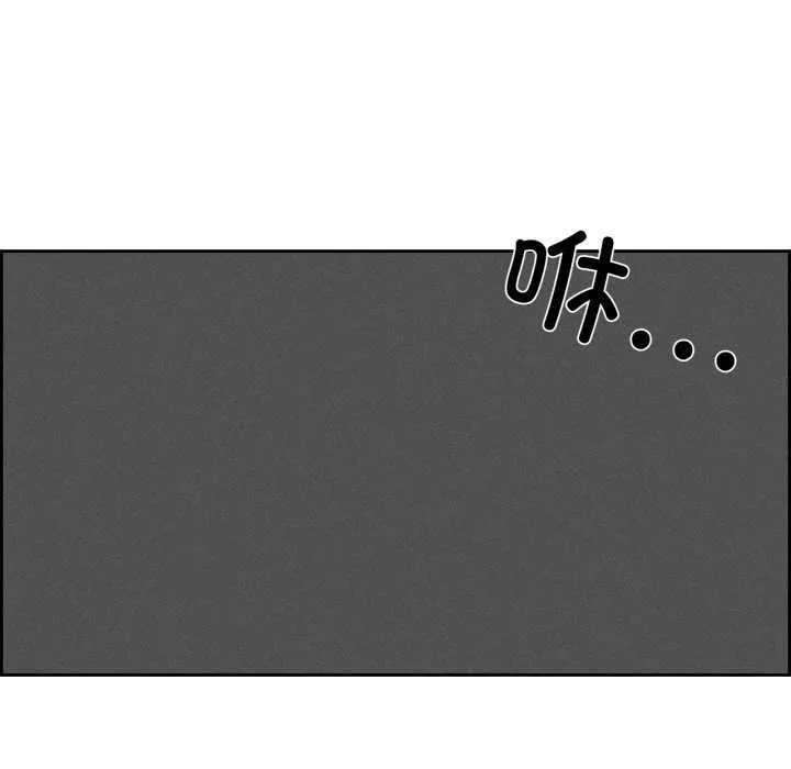 纯洁之罪-第30話 - 图片 79