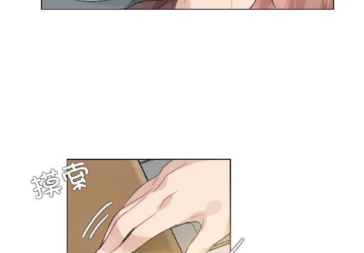 无与伦比的日常-第31話 - 图片 4