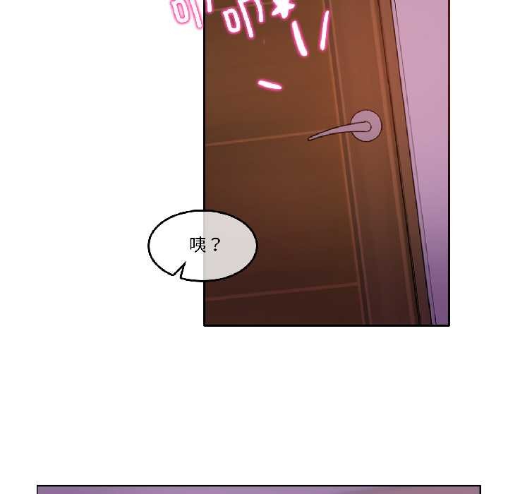 无与伦比的日常第31話