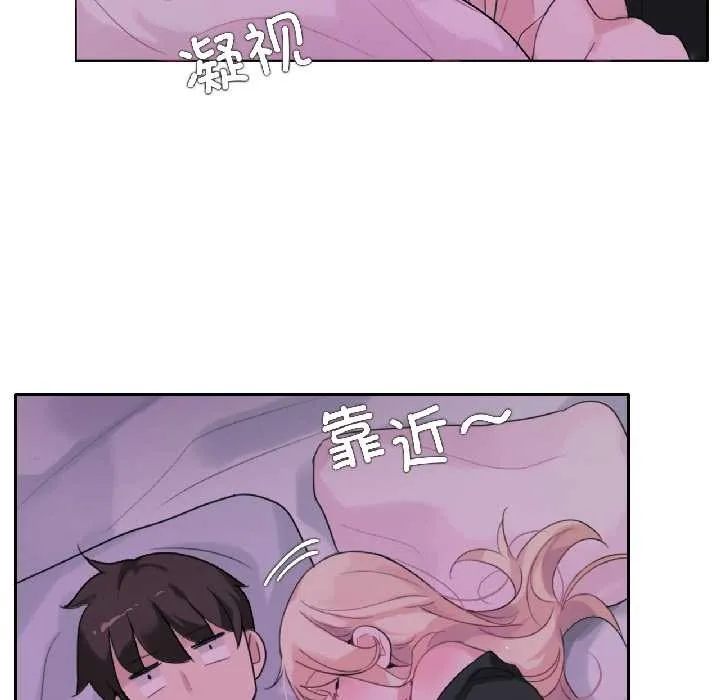 无与伦比的日常-第31話 - 图片 20
