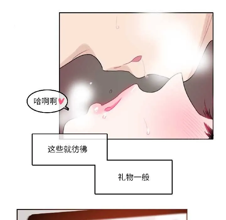 無與倫比的日常第31話
