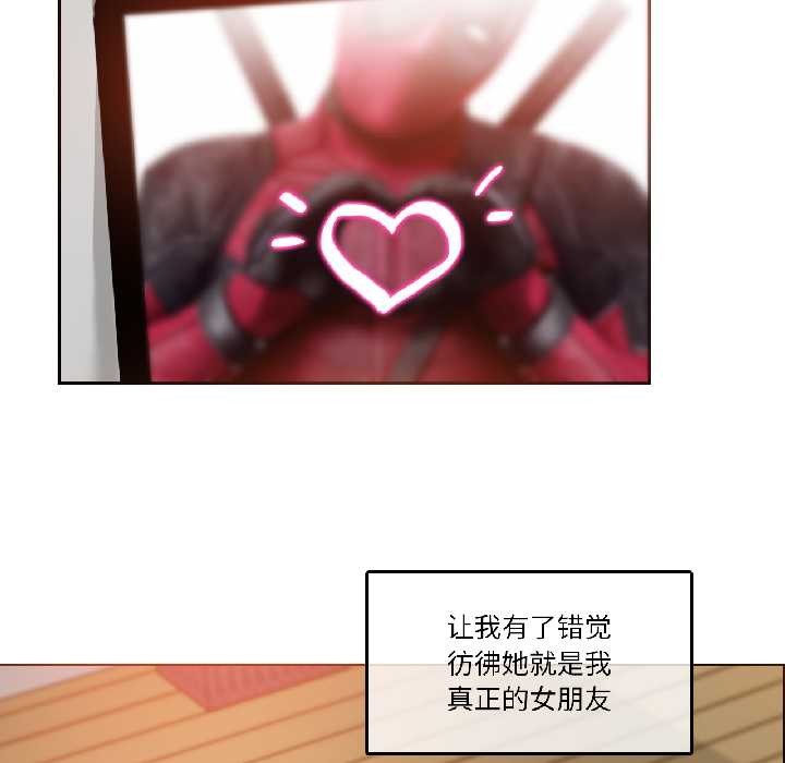 無與倫比的日常第31話