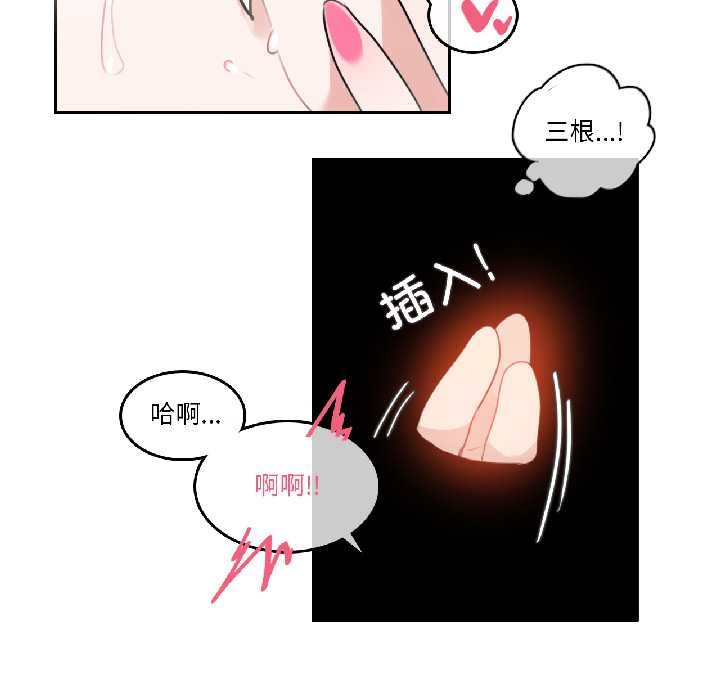 无与伦比的日常第31話