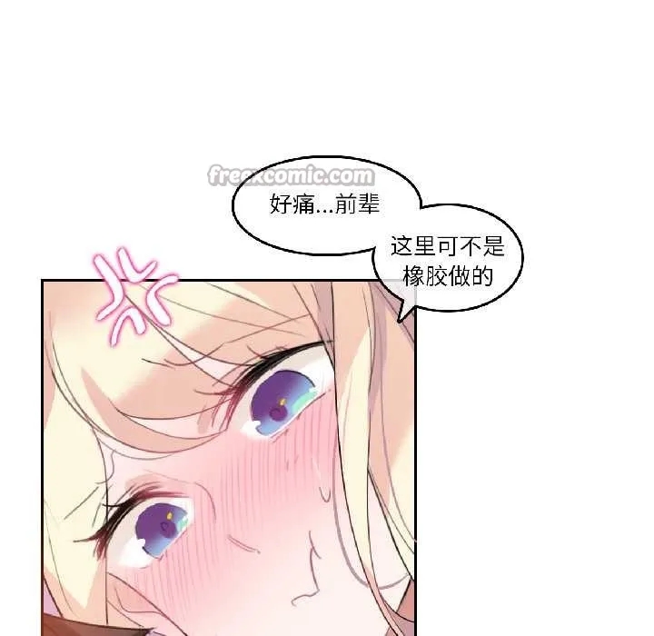 无与伦比的日常-第31話 - 图片 64