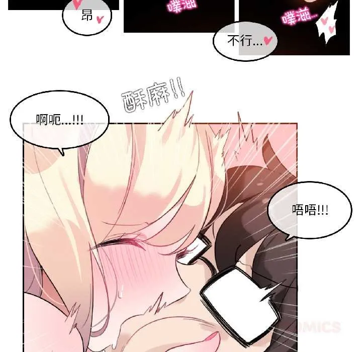 無與倫比的日常第31話