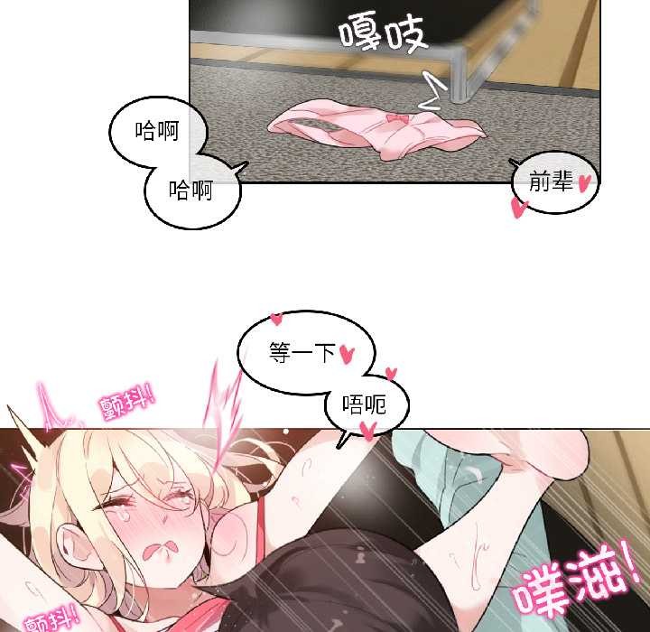 无与伦比的日常第31話