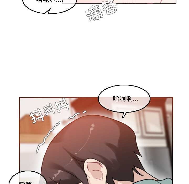 无与伦比的日常第31話
