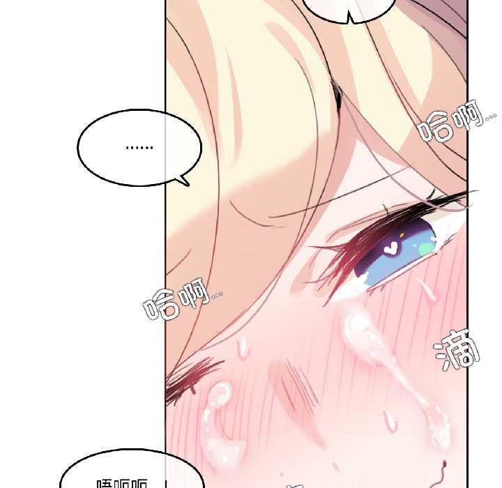 无与伦比的日常第31話