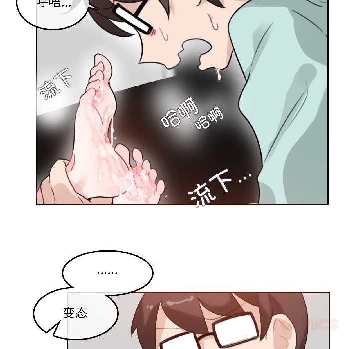 无与伦比的日常第31話