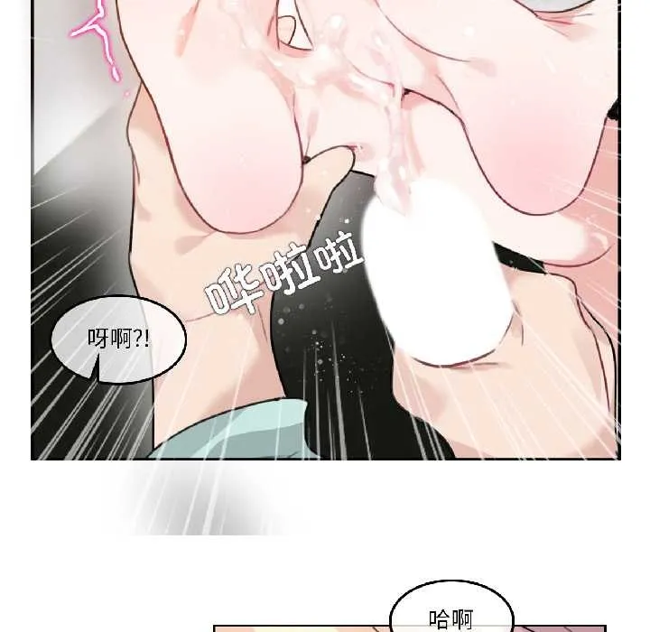 无与伦比的日常-第31話 - 图片 83