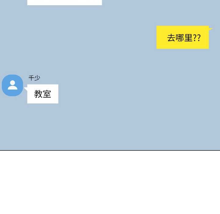 轻触!解除封印第34話