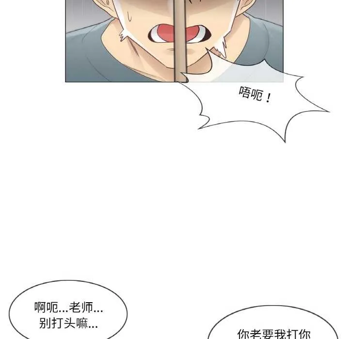 轻触!解除封印-第34話 - 图片 21