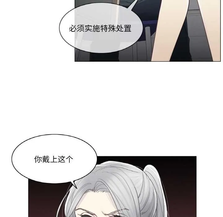 輕觸!解除封印第34話