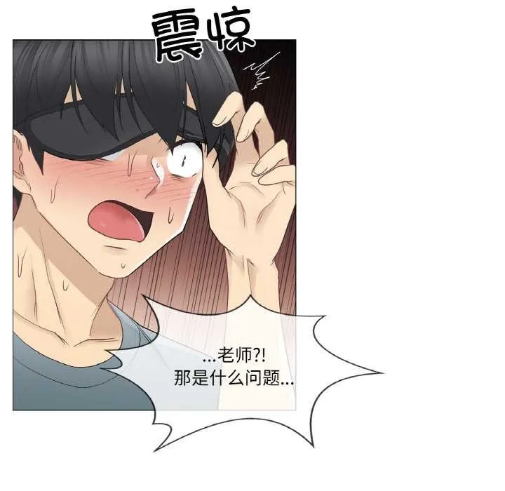 輕觸!解除封印第34話