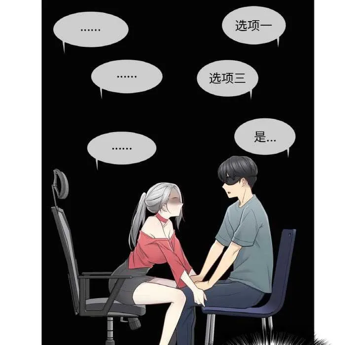 輕觸!解除封印第34話