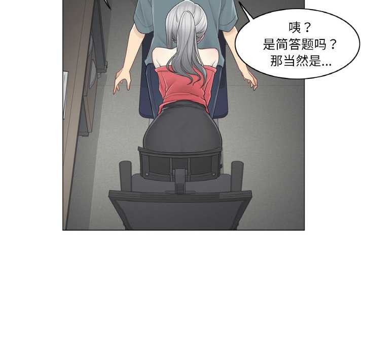 轻触!解除封印第34話