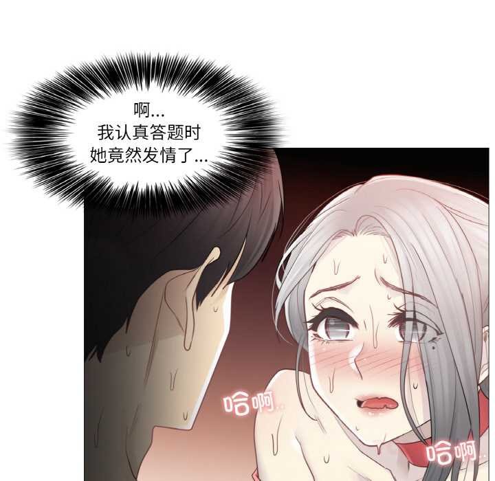 轻触!解除封印第34話