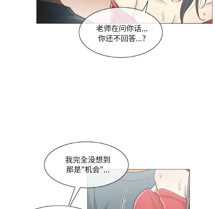輕觸!解除封印第34話