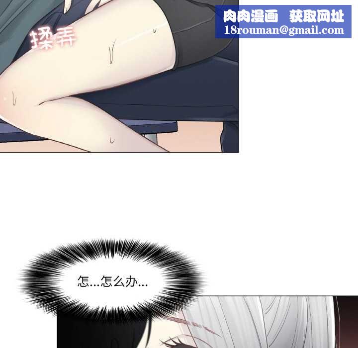 轻触!解除封印第34話