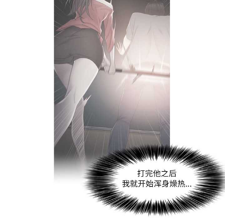 轻触!解除封印第34話