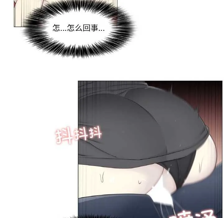 轻触!解除封印-第34話 - 图片 66