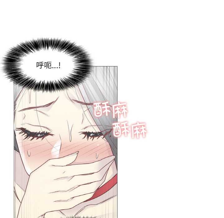 輕觸!解除封印第34話