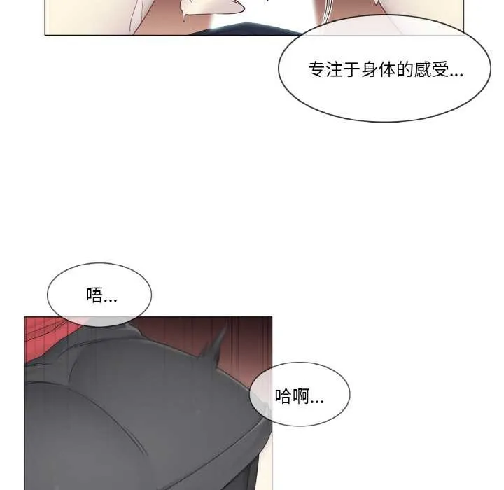輕觸!解除封印第34話