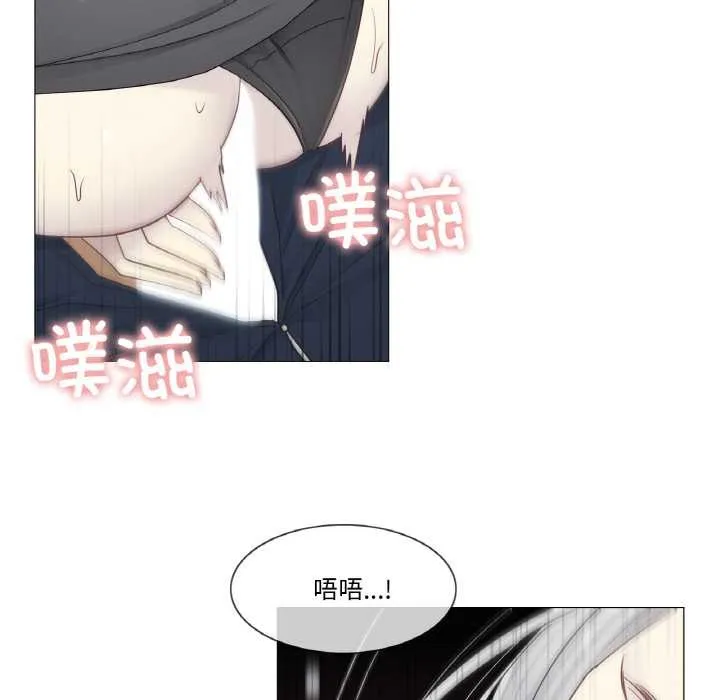 轻触!解除封印-第34話 - 图片 61