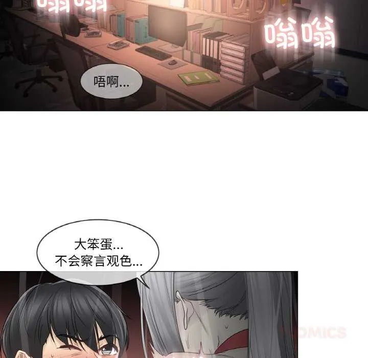 輕觸!解除封印第34話
