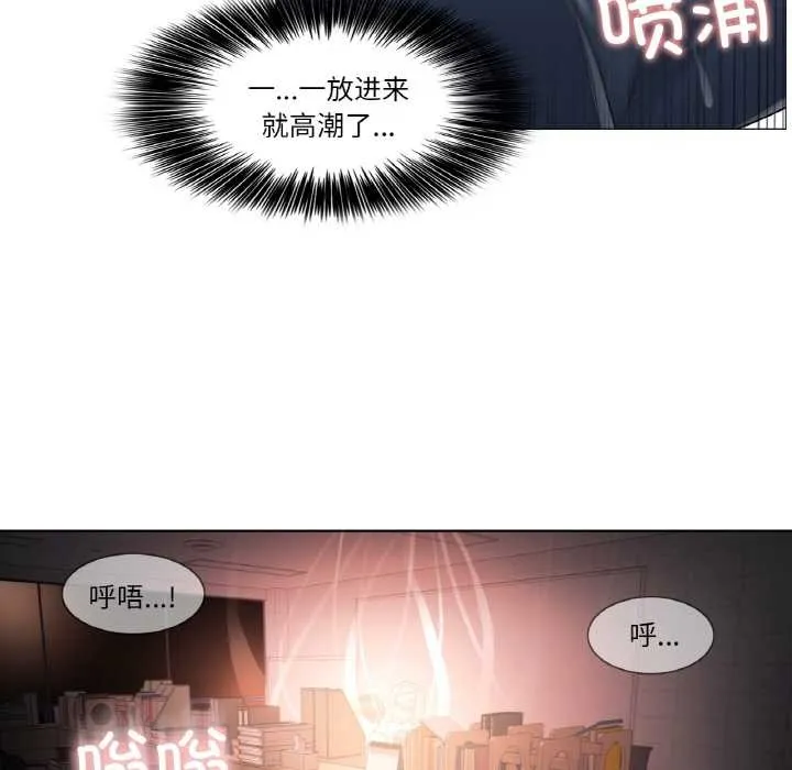 輕觸!解除封印第34話