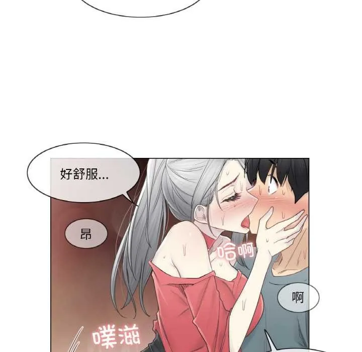 轻触!解除封印-第34話 - 图片 72